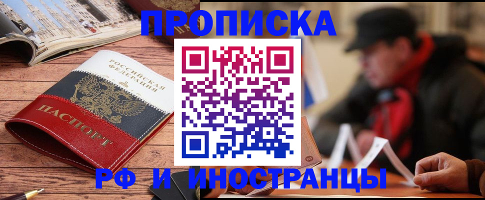 пропишу в квартире в Малой Вишере